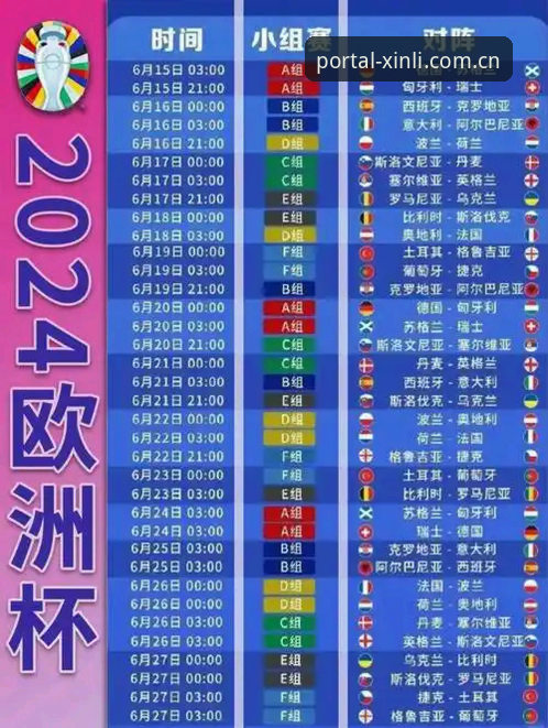 世界杯最大黑马佛得角是怎么炼成的？乌拉圭这一夜输在哪儿？
